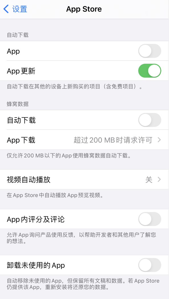 凤庆苹果手机维修分享iPhone 12 已安装的 App 为什么会又显示正在安装 