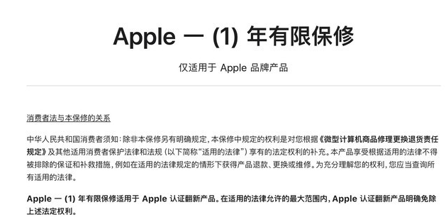 凤庆苹果手机维修分享苹果官翻机值得选购吗 