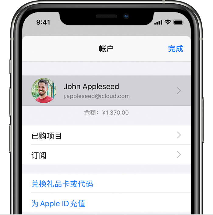 凤庆苹果手机维修分享iPhone 12 如何隐藏 App Store 已购项目 