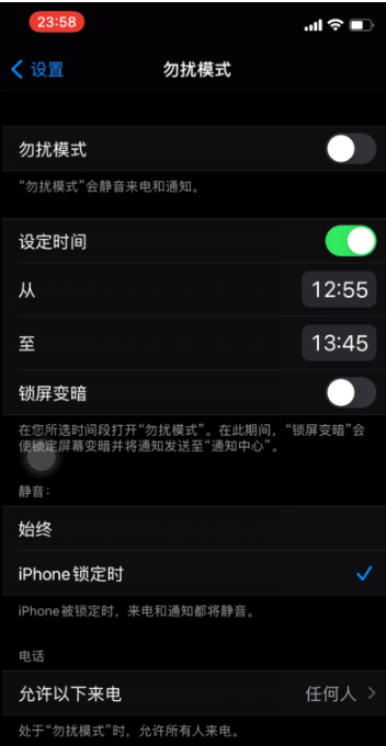 凤庆苹果手机维修分享如何使用iPhone能更好的保护个人隐私 