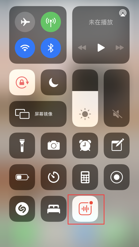 凤庆苹果手机维修分享iOS 14 隐藏功能 