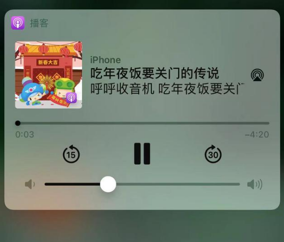 凤庆苹果手机维修分享让 Siri 陪你过春节 