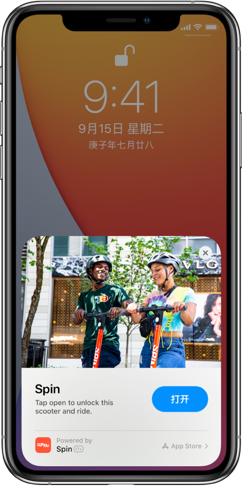 凤庆苹果手机维修分享升级 iOS 14 之后，如何在 iPhone 上使用“轻 App” 