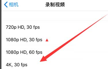 凤庆苹果手机维修分享iPhone12拍视频闪屏怎么办 