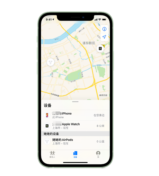 凤庆苹果手机维修分享iPhone “家人共享”功能 