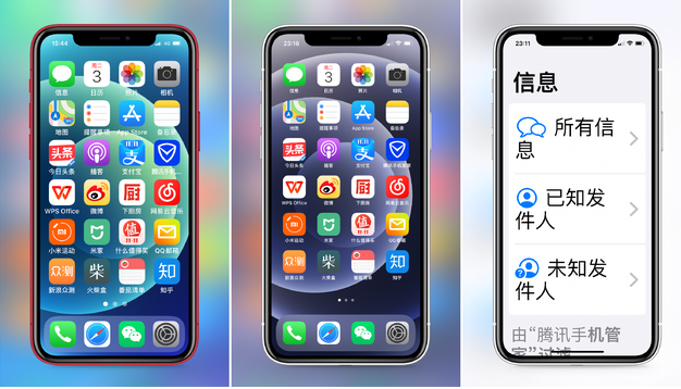 凤庆苹果手机维修分享iPhone12老人模式如何开启 