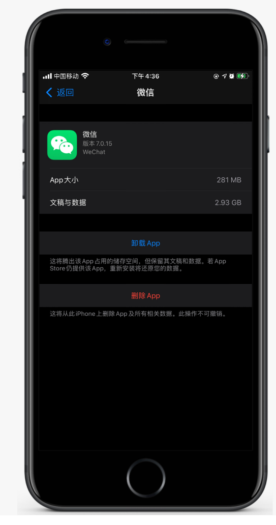 凤庆苹果手机维修分享如何清理 iPhone12中的「其他」 