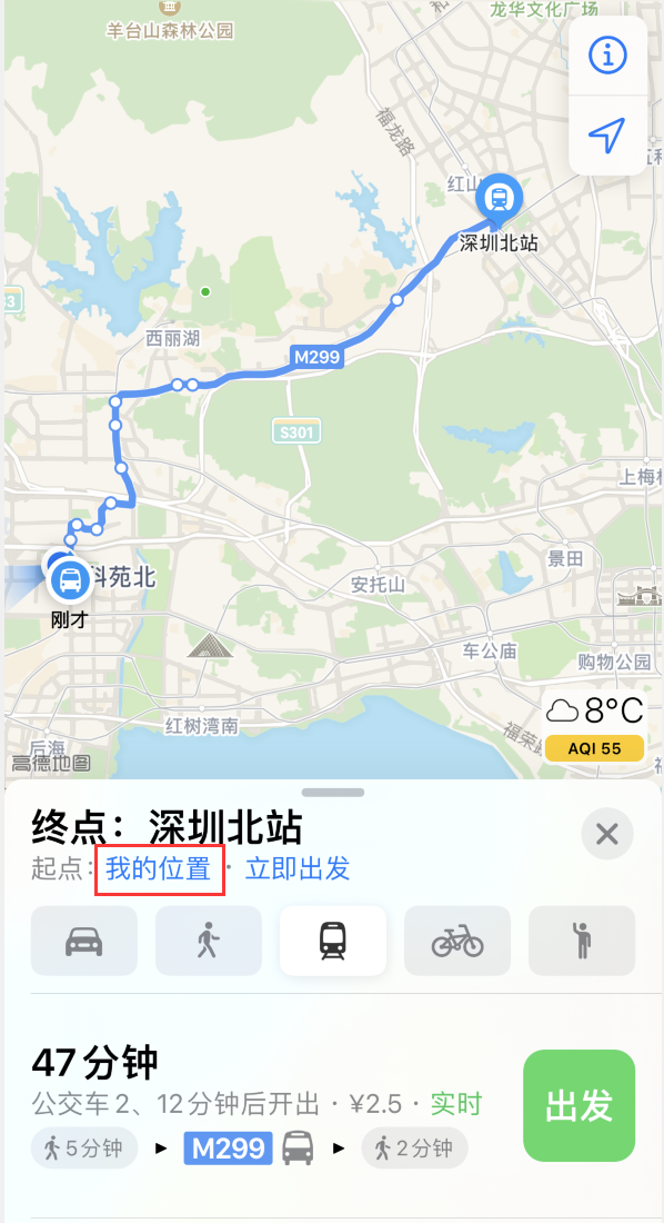 凤庆苹果手机维修分享如何在 iPhone “地图”应用中获取任意地点之间的路线 