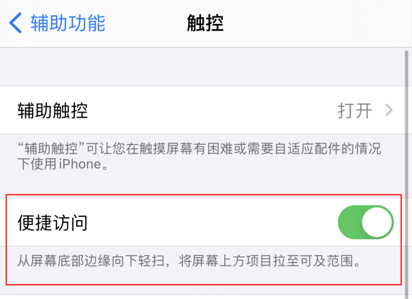 凤庆苹果手机维修分享iPhone 12 小技巧 