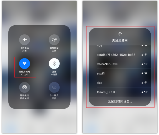 凤庆苹果手机维修分享苹果iPhone12如何自动切换WiFi 