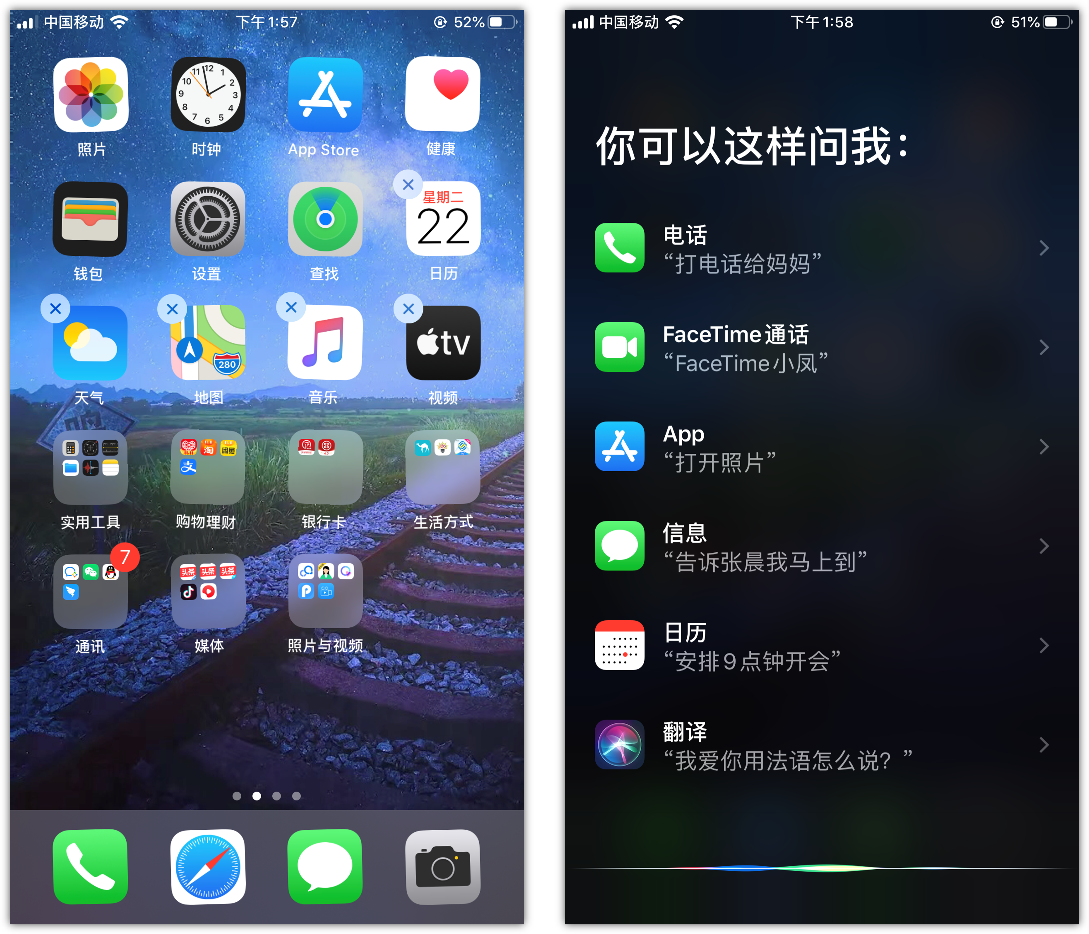 凤庆苹果手机维修分享苹果iPhone 如何隐藏APP 