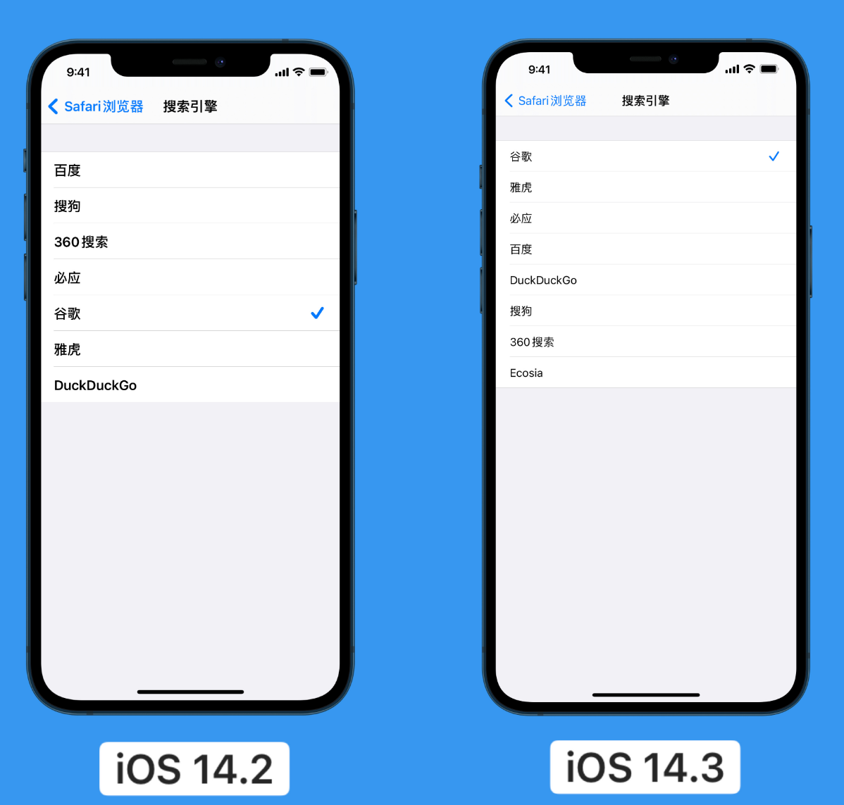 凤庆苹果手机维修分享iOS 14 小技巧 