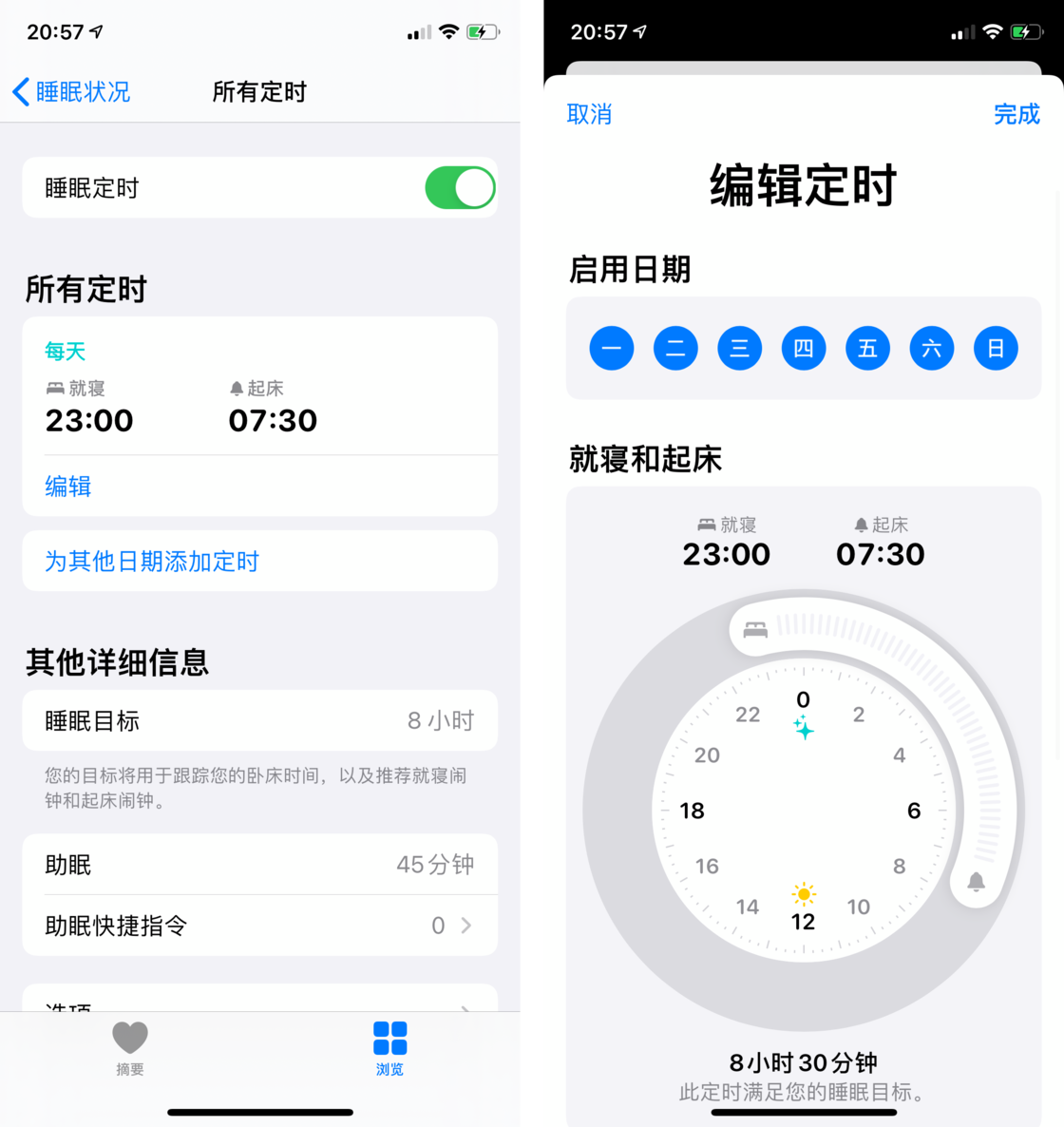 凤庆苹果手机维修分享watchOS 7 教程 
