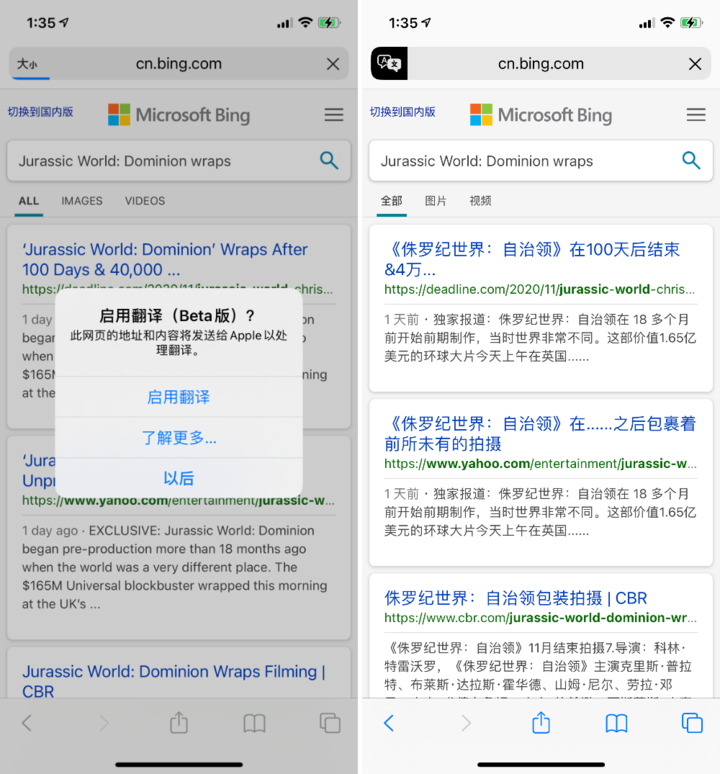 凤庆苹果手机维修分享iOS 14.2 教程 