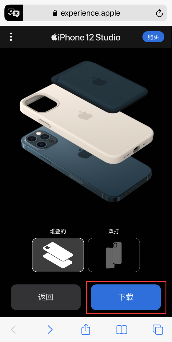 凤庆苹果手机维修分享选购 iPhone 12 必备 