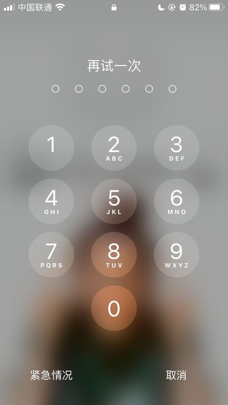 凤庆苹果手机维修分享iPhone手机丢失后时间怎么做最安全 