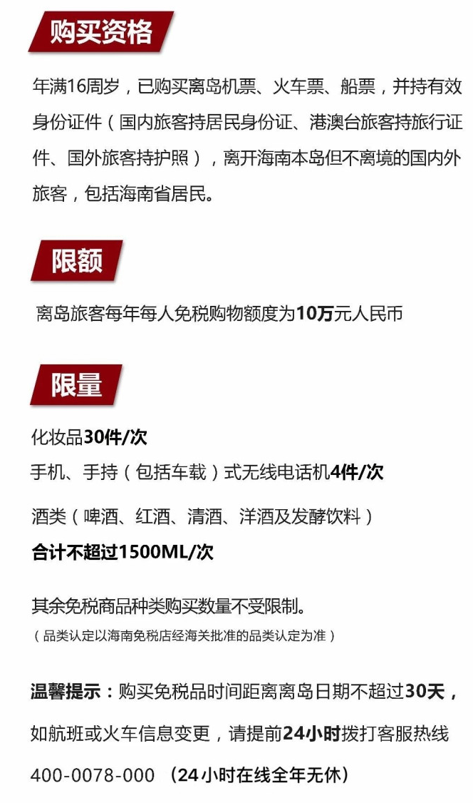 凤庆苹果手机维修分享琼版 iPhone 12 售价 4784 元起，如何才能买到 